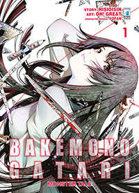 BAKEMONOGATARI MONSTER TALE 1 piccola BAKEMONOGATARI MONSTER TALE 1