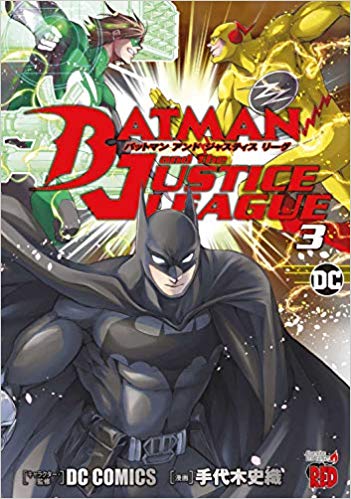 BATMAN-E-THE-JUSTICE-LEAGUE-3