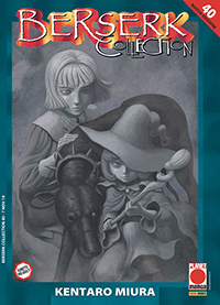 BERSERK COLLECTION 40 piccola BERSERK COLLECTION 40