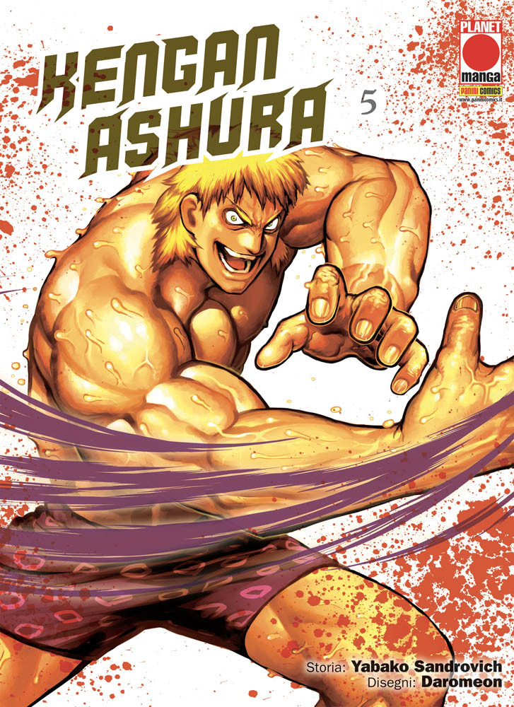 KENGAN ASHURA 5 KENGAN-ASHURA-5