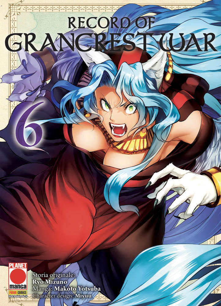RECORD-OF-GRANCREST-WAR-6-AKUMA-34