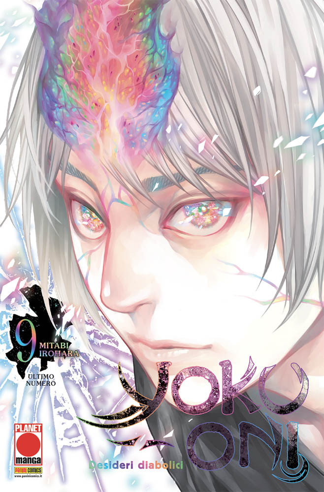 YOKU-ONI DESIDERI DIABOLICI 9 – MANGA SUPERSTAR 126 YOKU-ONI-DESIDERI-DIABOLICI-9-MANGA-SUPERSTAR-126