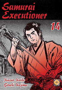 goen-SAMURAI-EXECUTIONER-14 piccola goen-SAMURAI-EXECUTIONER-14