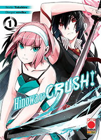 hinowa ga crush! 1 piccola hinowa-ga-crush-1