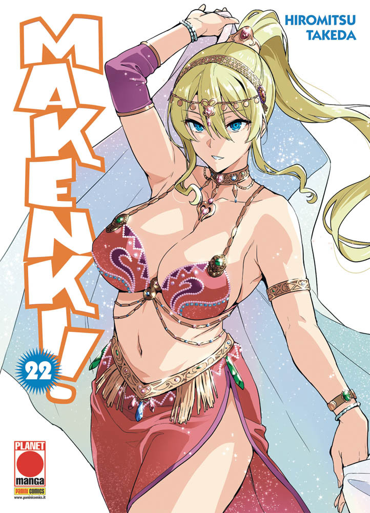 MAKEN KI 22 – MANGA ZERO 30 MAKEN-KI-22-MANGA-ZERO-30