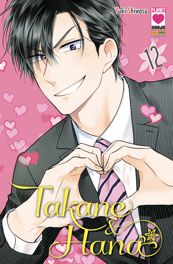 TAKANE E HANA 12 – MANGA HEART 40 TAKANE-E-HANA-12-MANGA-HEART-40